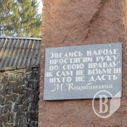Подорож у часі однією вулицею Чернігова - фото Подорож у часі однією вулицею Чернігова - фото